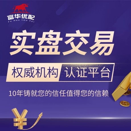 安卓版哈福资本